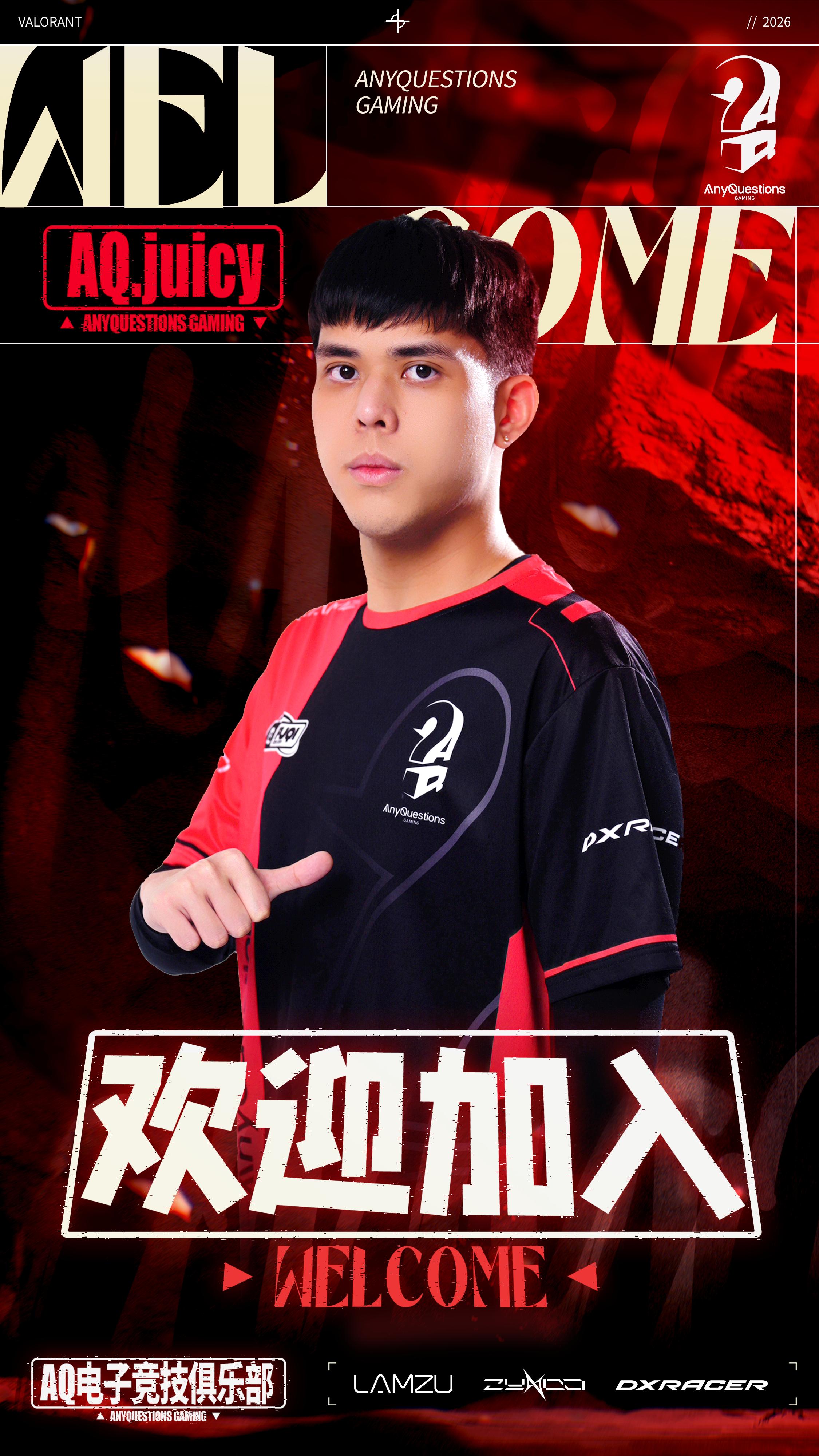 AQ发布人员变动公告：前WOL选手juicy正式加入队伍