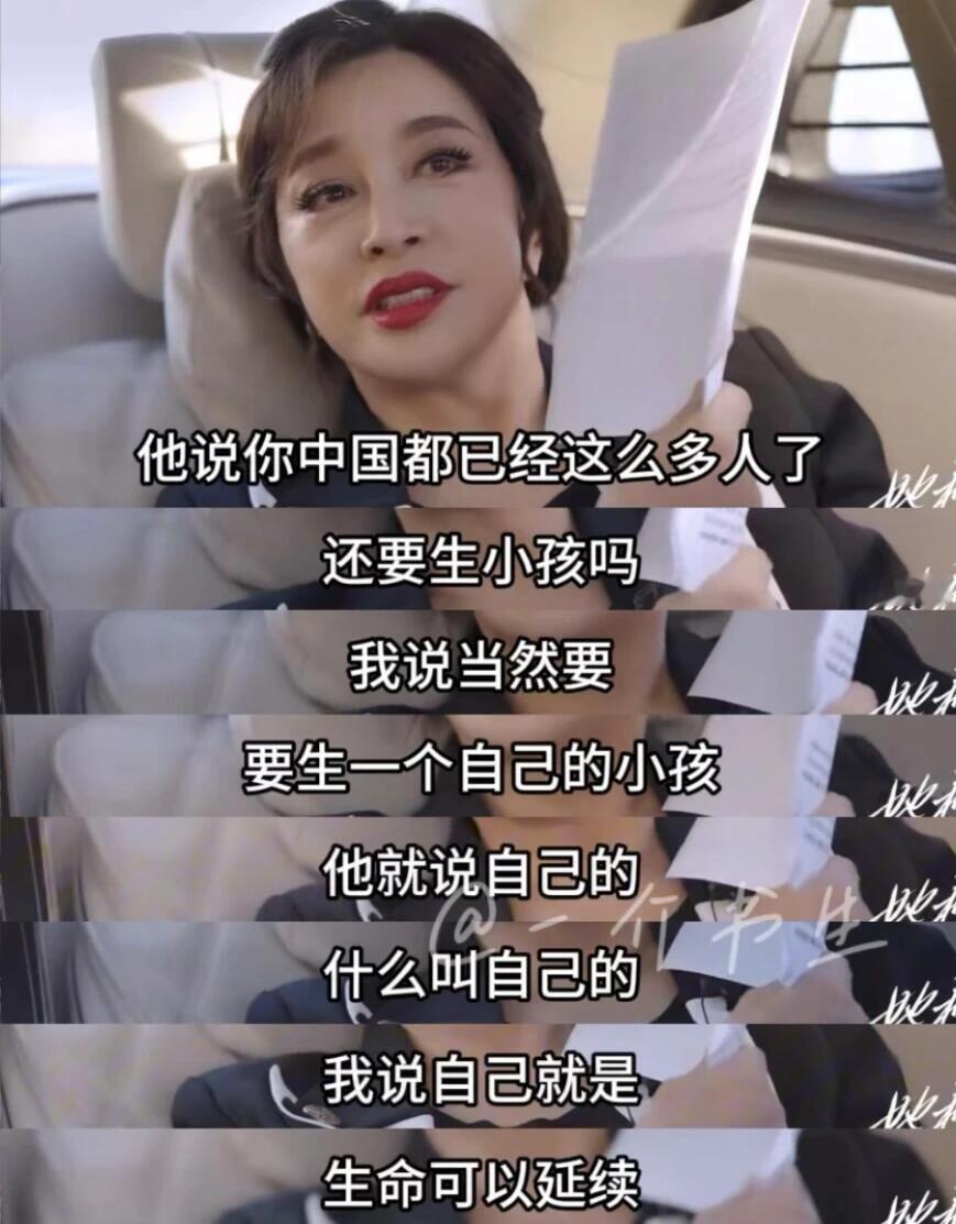 刘晓庆当熊孩子遇到躁郁症女主 