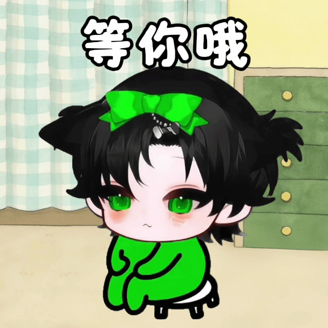 终于等到～～～ 