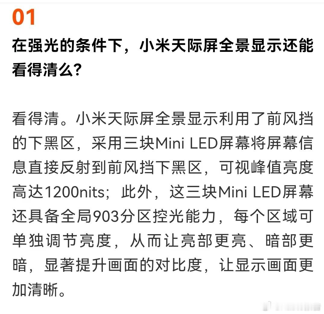 小米汽车答网友问（第146集）来了5月29日，小米汽车发布答网友问（第146集）