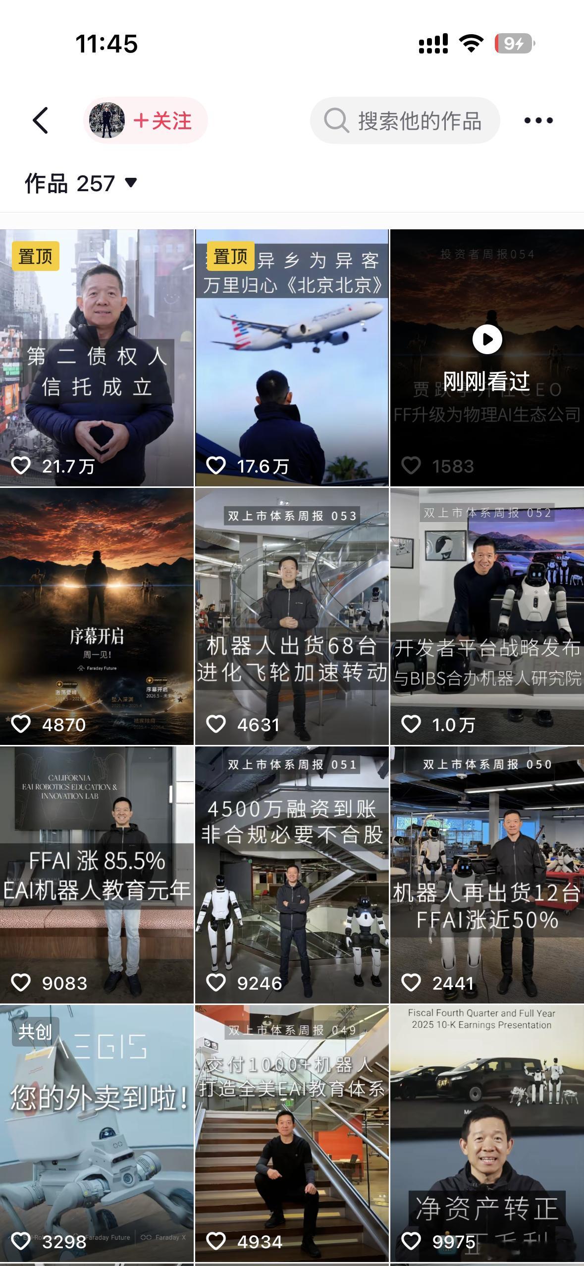 贾跃亭被任命为FF全球CEO看过他账号的人都知道，这次拿回ceo确实不容易！十年