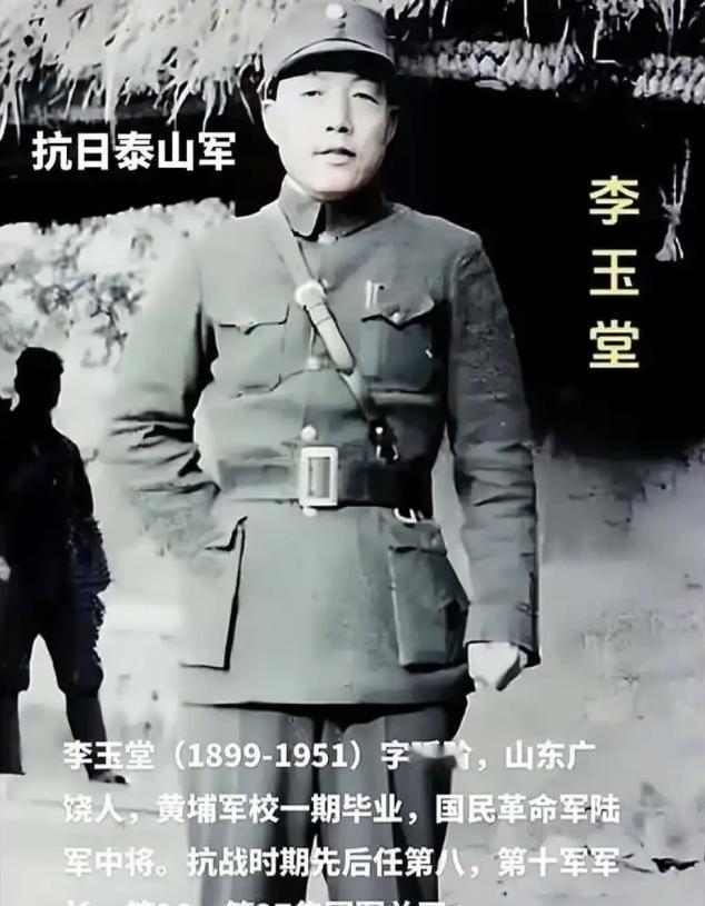 1951年2月5日，血战长沙的李玉堂被枪杀于台北碧潭刑场。临死前，老蒋亲自在判决