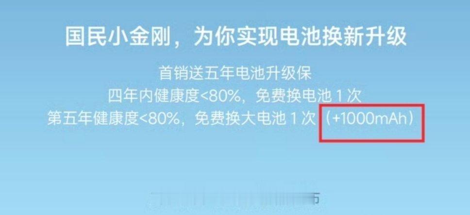 数码闲聊站 红米Note 17 Pro电池🔋预热!9000mAh大电池🔋+ 