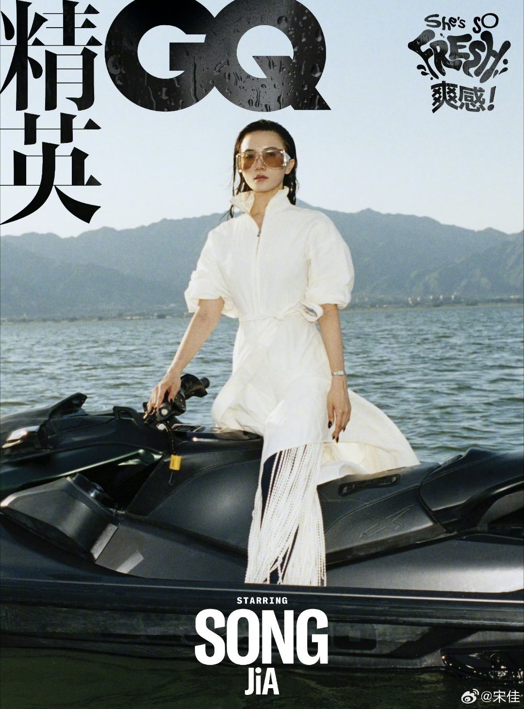 宋佳镂空泳衣真的觉得这张很伟大。 