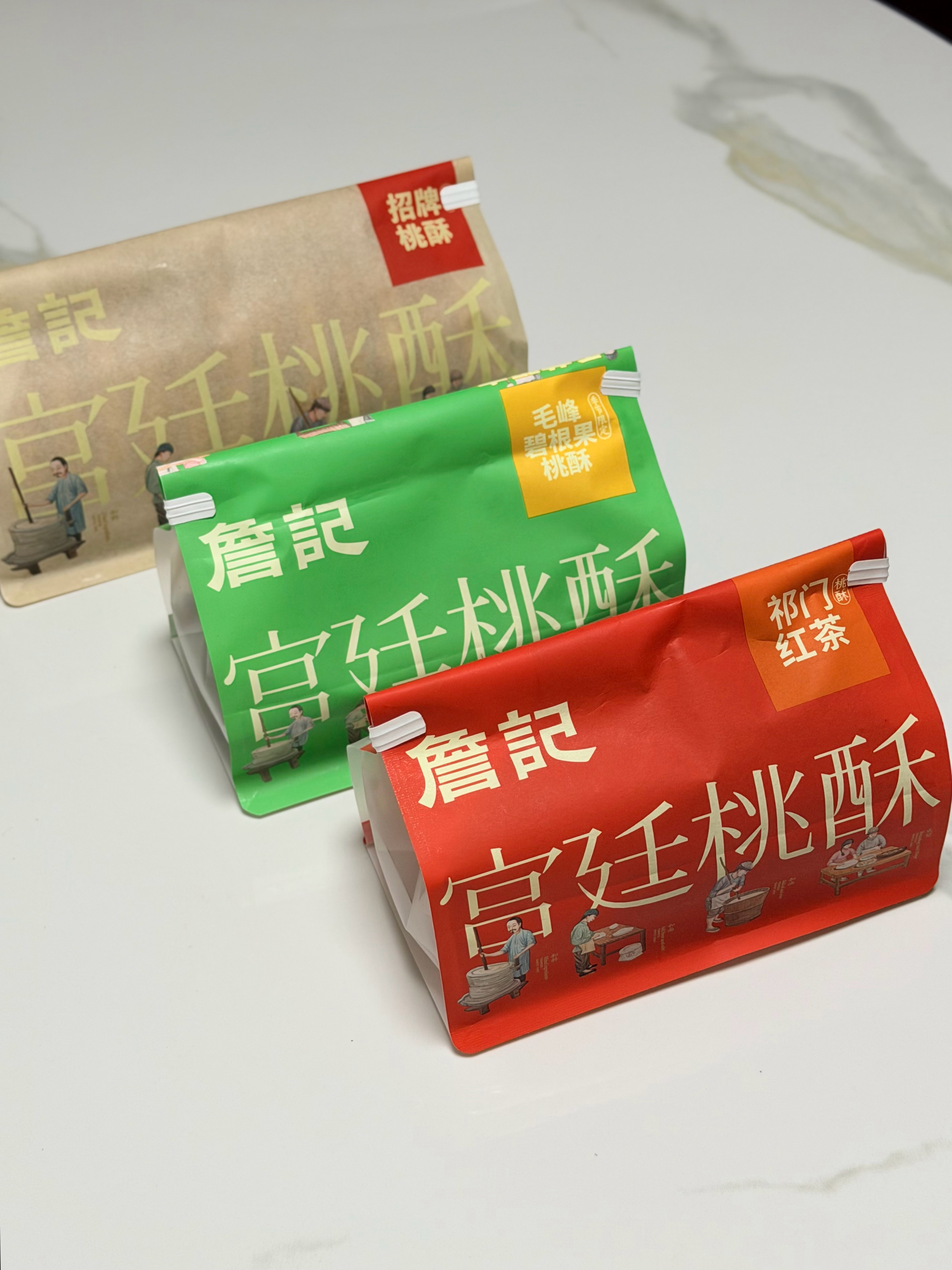 挺好吃的但一次最多只能吃一块！ 