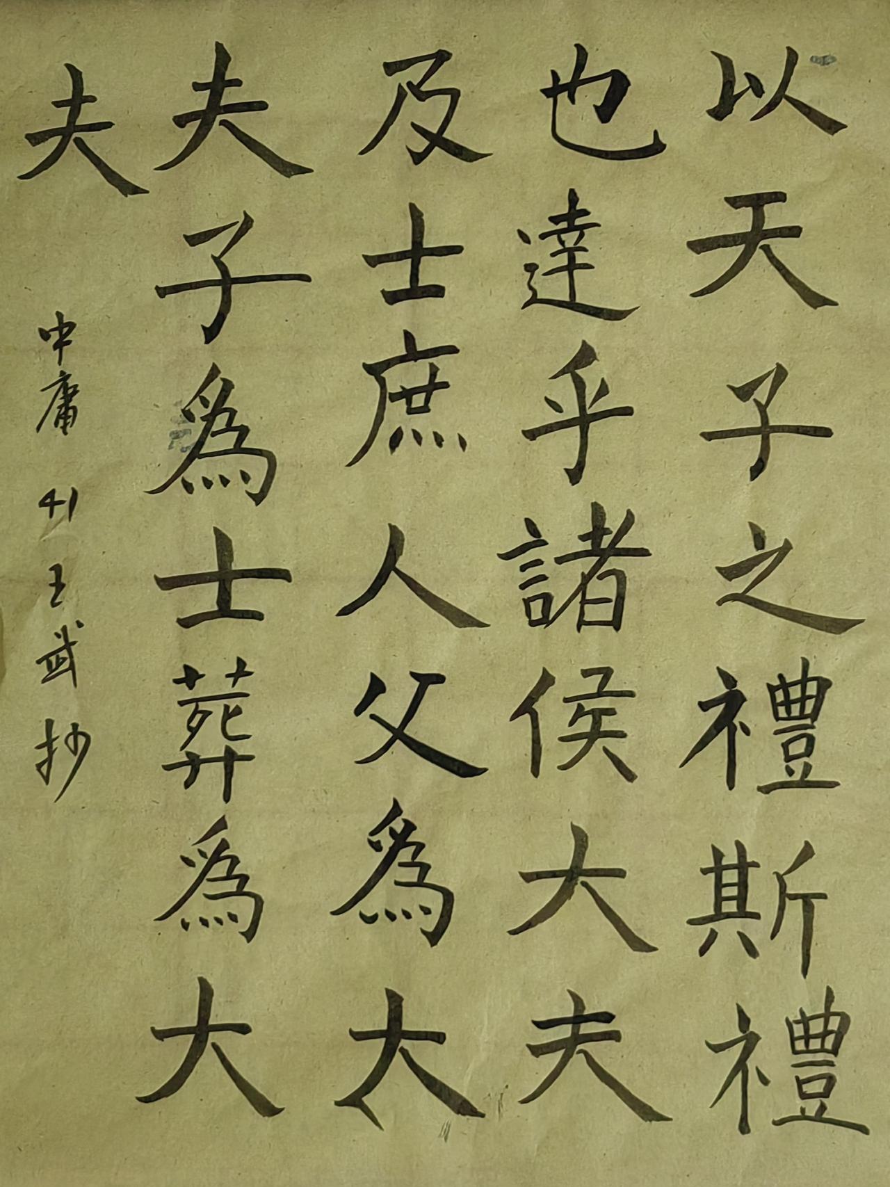 笔力