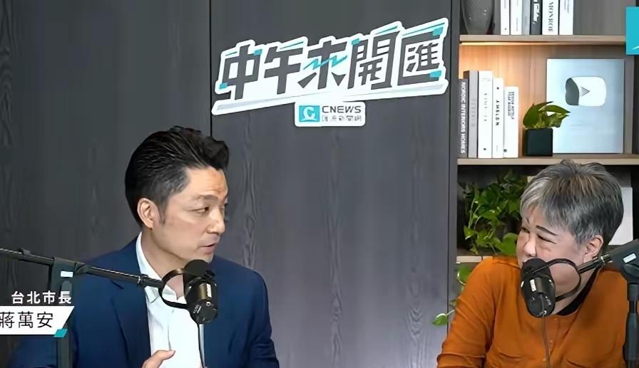 媒体人黄光芹专访蒋万安，“未来充满变数”，对2028没有否认也没承认。

7月2
