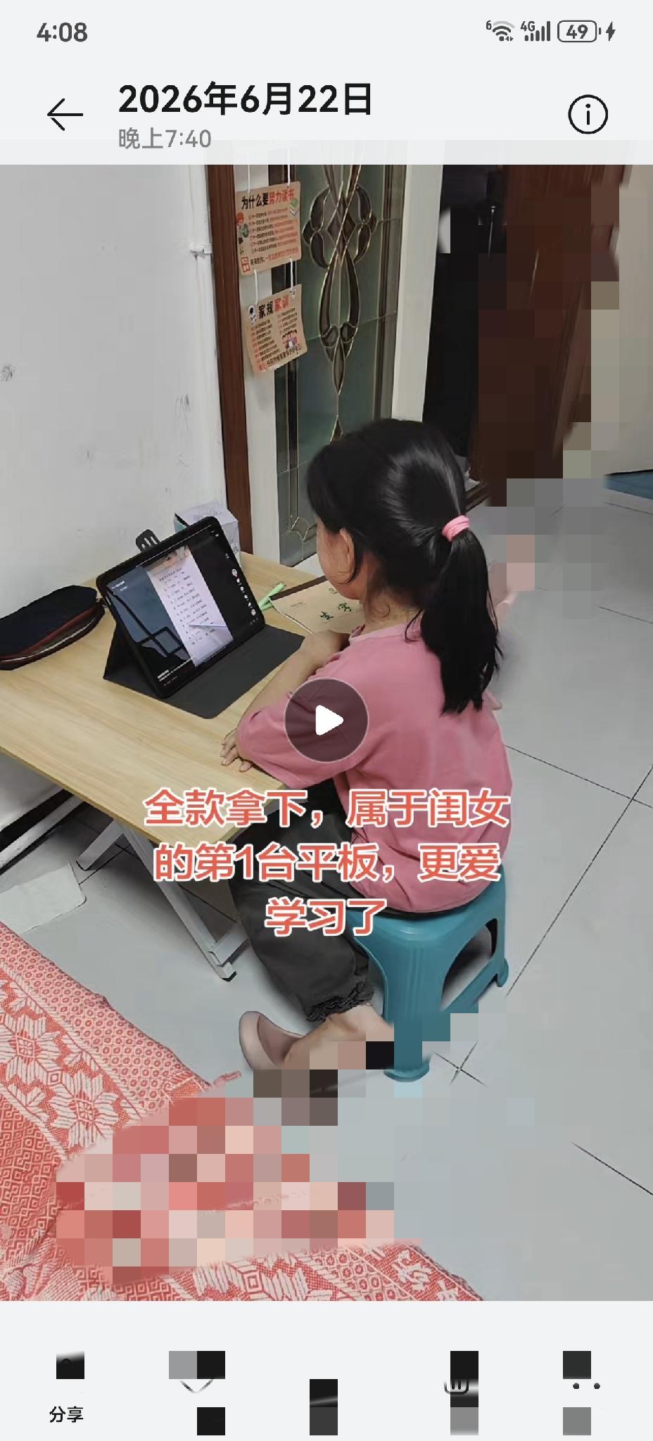 37岁离异，独自带两个女儿。不上班没钱，更没有抚养费。今天花了1800给孩子买了