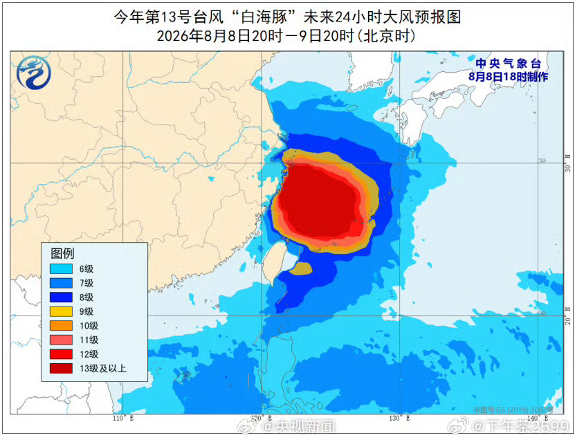 白海豚开始发力了台风橙色预警：预计明晚至后天早晨，台风白海豚将在浙江舟山到福建福