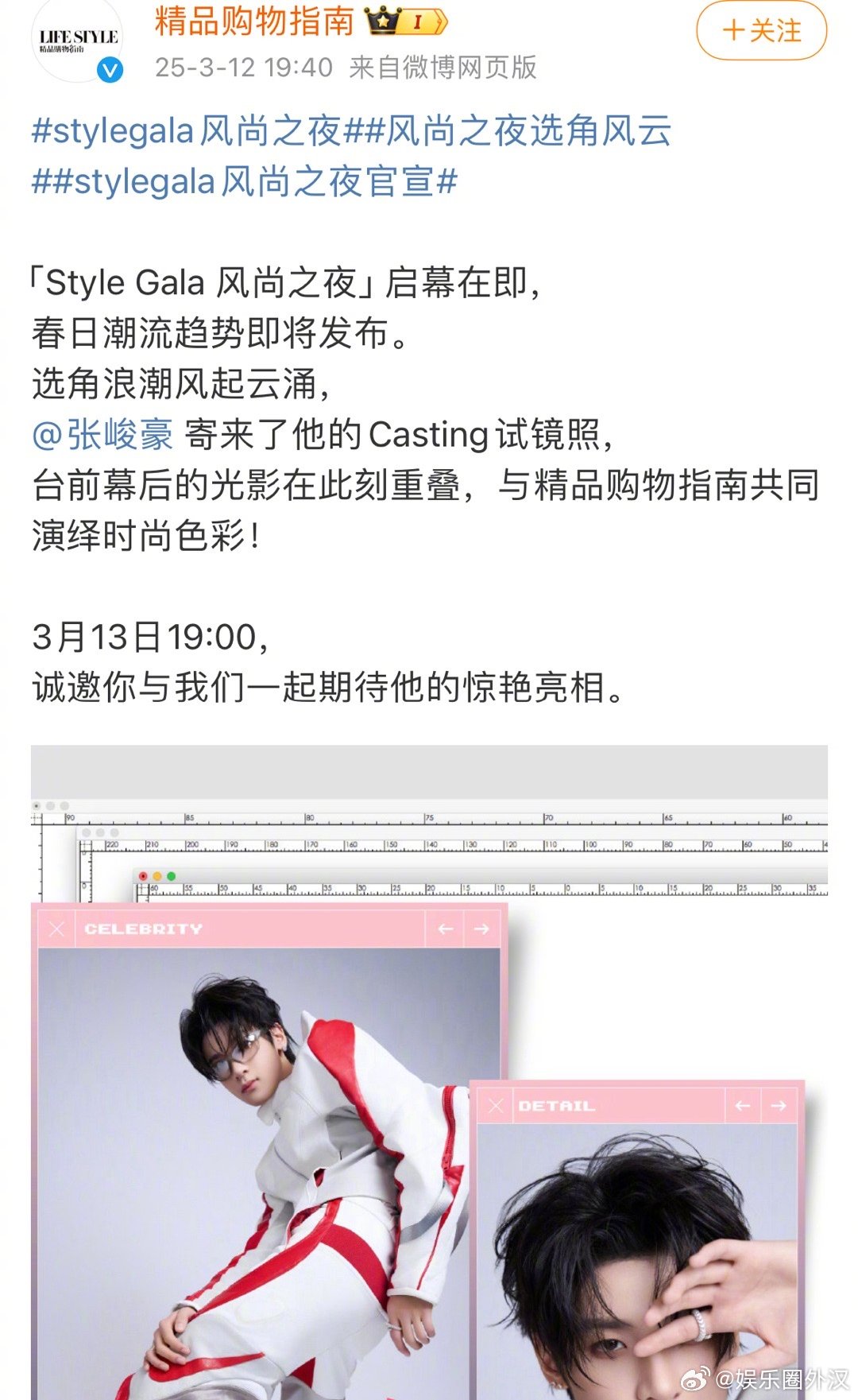 难怪好多粉丝都在接自担solo，张峻豪不仅宣了个人演唱会，刚还宣了外务，听说有红