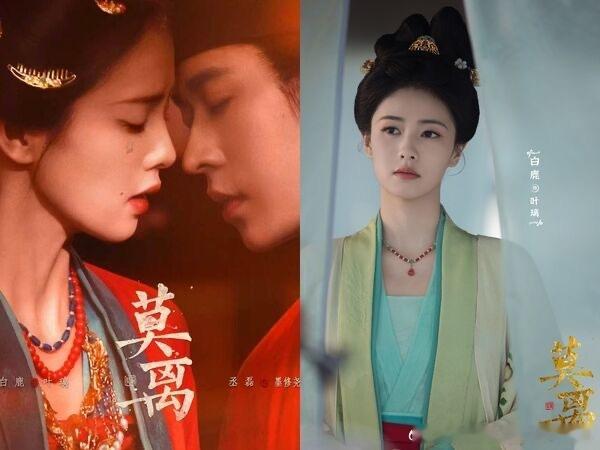 白鹿剧本为王白鹿主演新剧《莫离》开播次日，编剧蒙淇淇发文控诉，称自己团队耗时一年