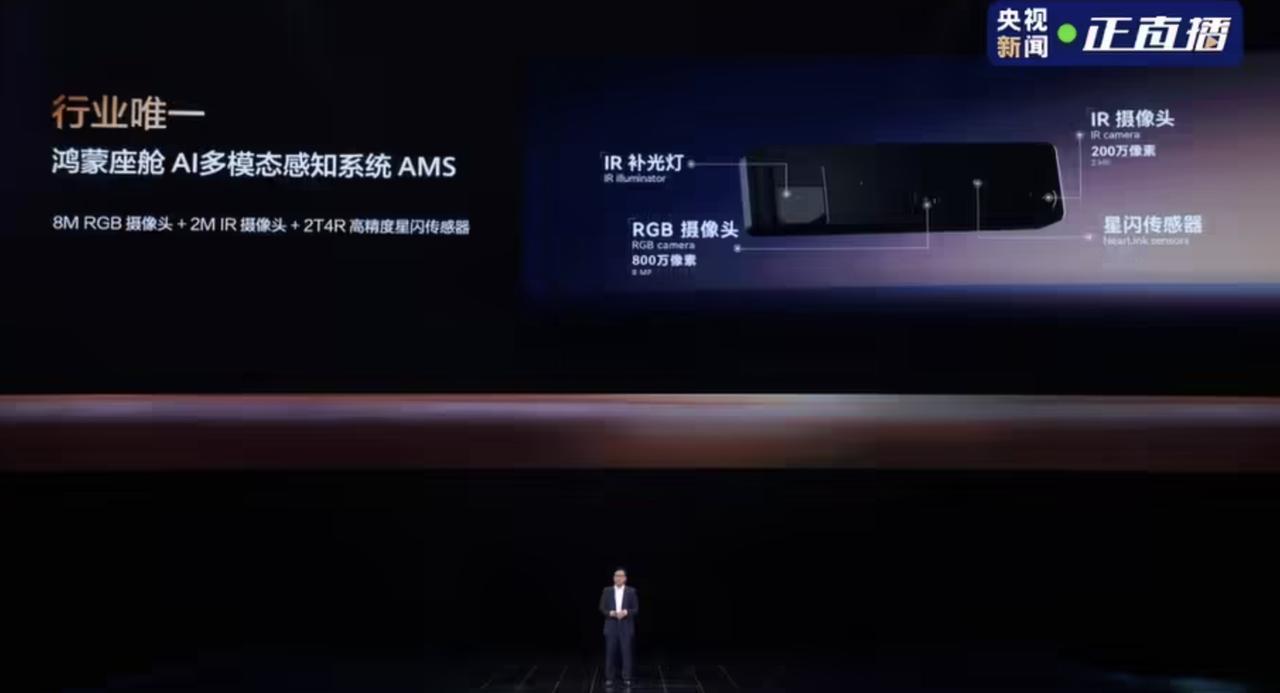 家里有小孩的，对华为乾崑技术大会这次发布的AMS系统应该会很在意。它是行业唯一的