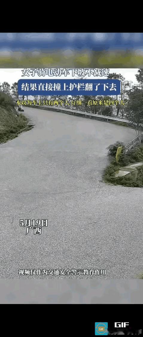 这路设计的是不是有问题？🤔(💢｀Д´)