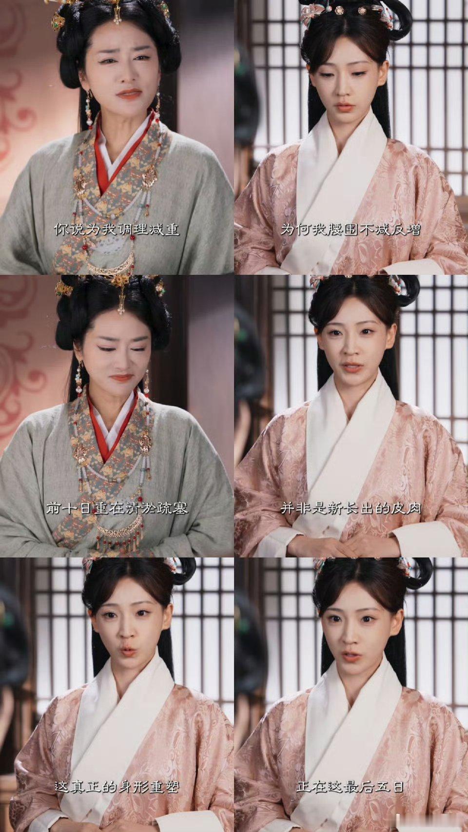 辛追夫人是长沙最早的减脂博主吧长沙辛追夫人也有减肥的苦恼 辛追夫人胖得爱躺着，红