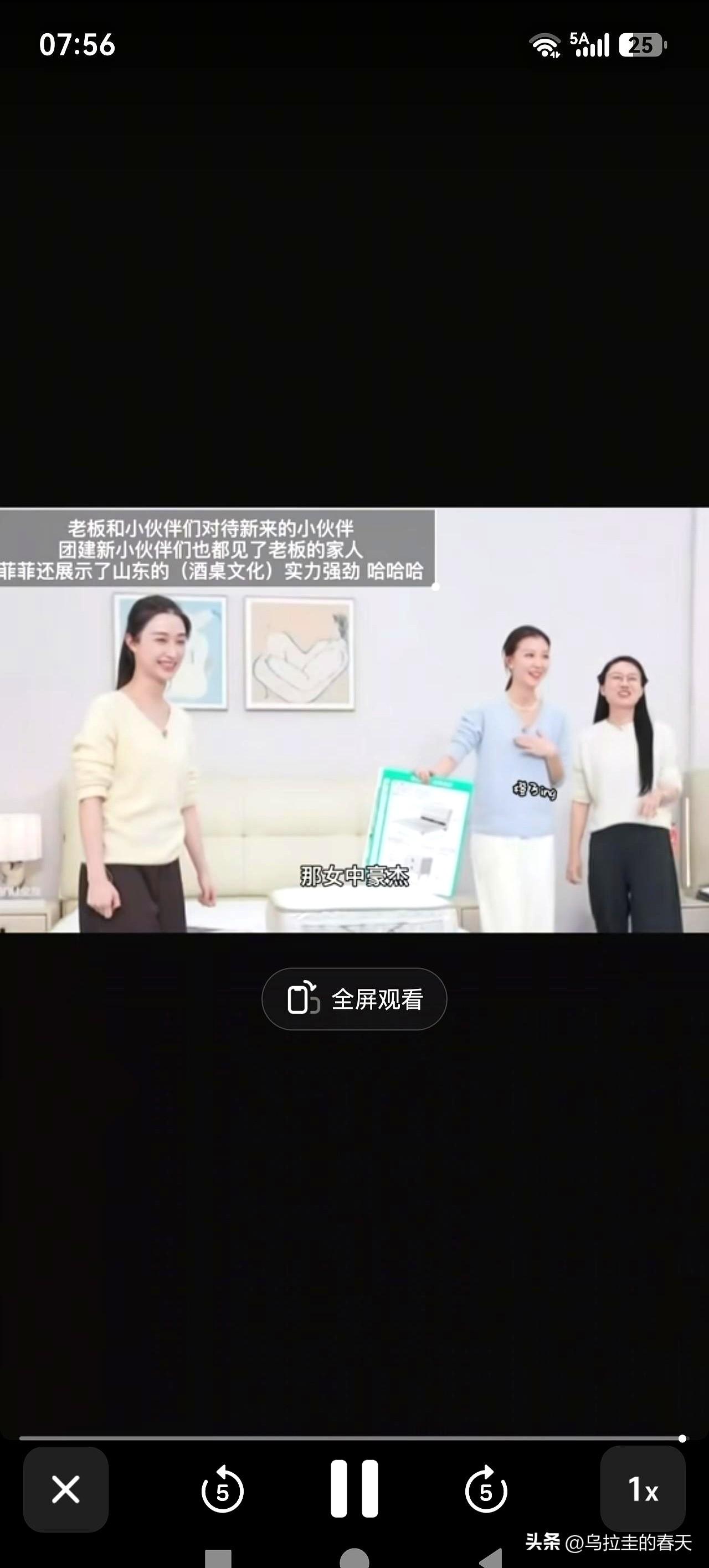 田田在外场卖家具时顺嘴说了句，团建那会儿叔叔阿姨也在，她人刚到，箱子背包就不见了