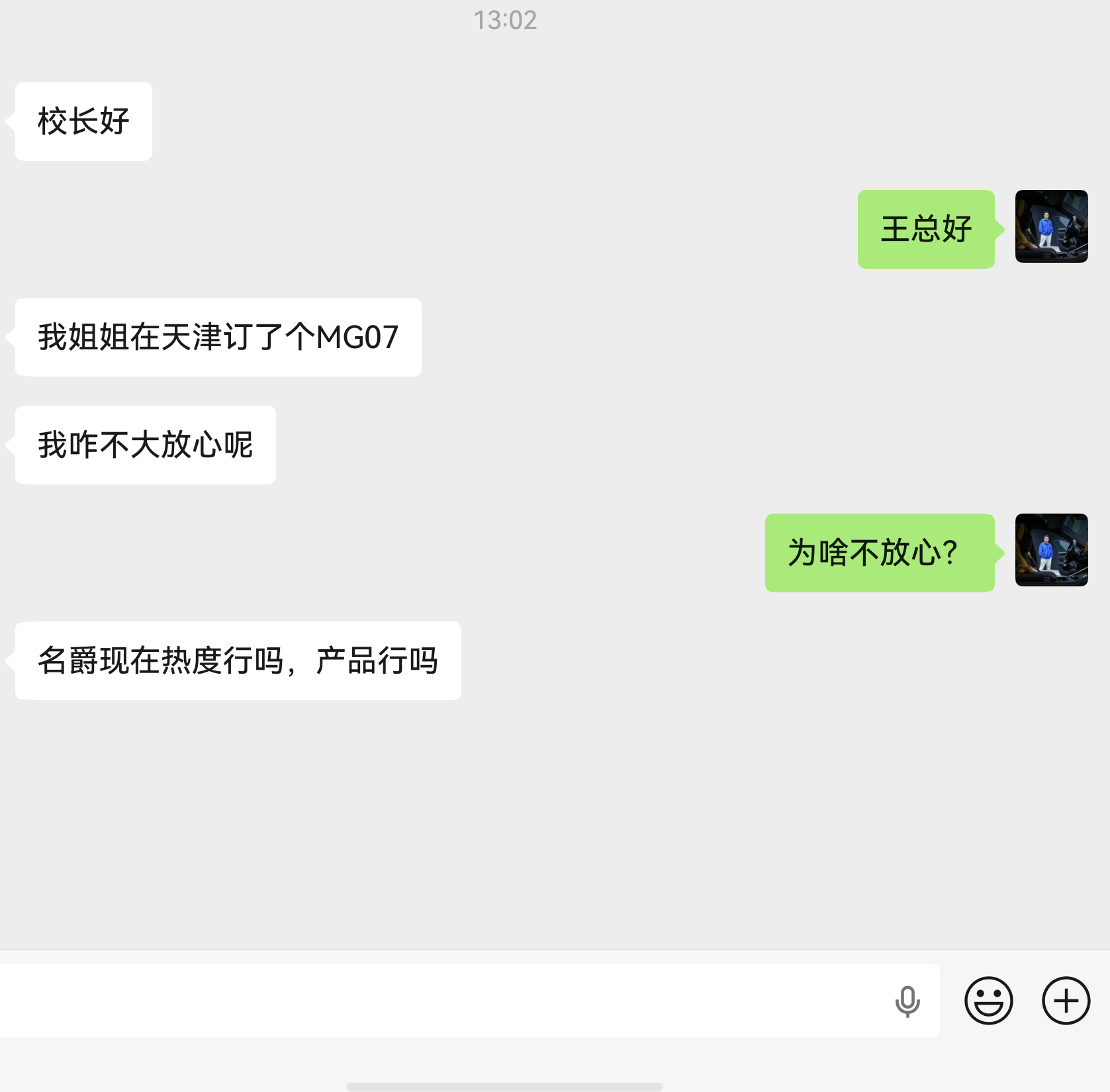 不要总觉得做好产品就行热搜还是要多上啊，要不然消费者买起来都没啥信心……平时多一