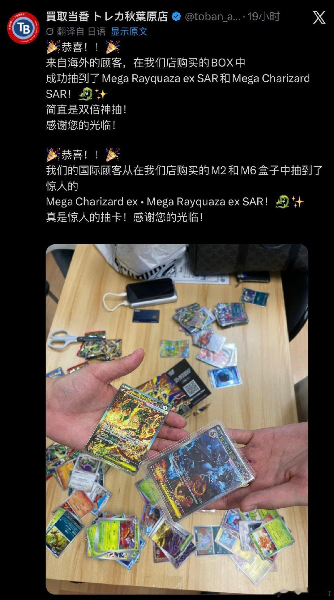 TWS成员中奖了金道勋韩志薰抽到价值2000元稀有卡金道勋和韩志薰在海外卡店抽卡