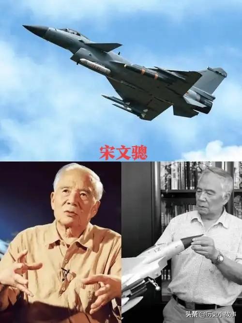 他是中国战机设计的一代宗师！
他是中国航空工业的扛鼎人物！
他让中国战斗机一举跨