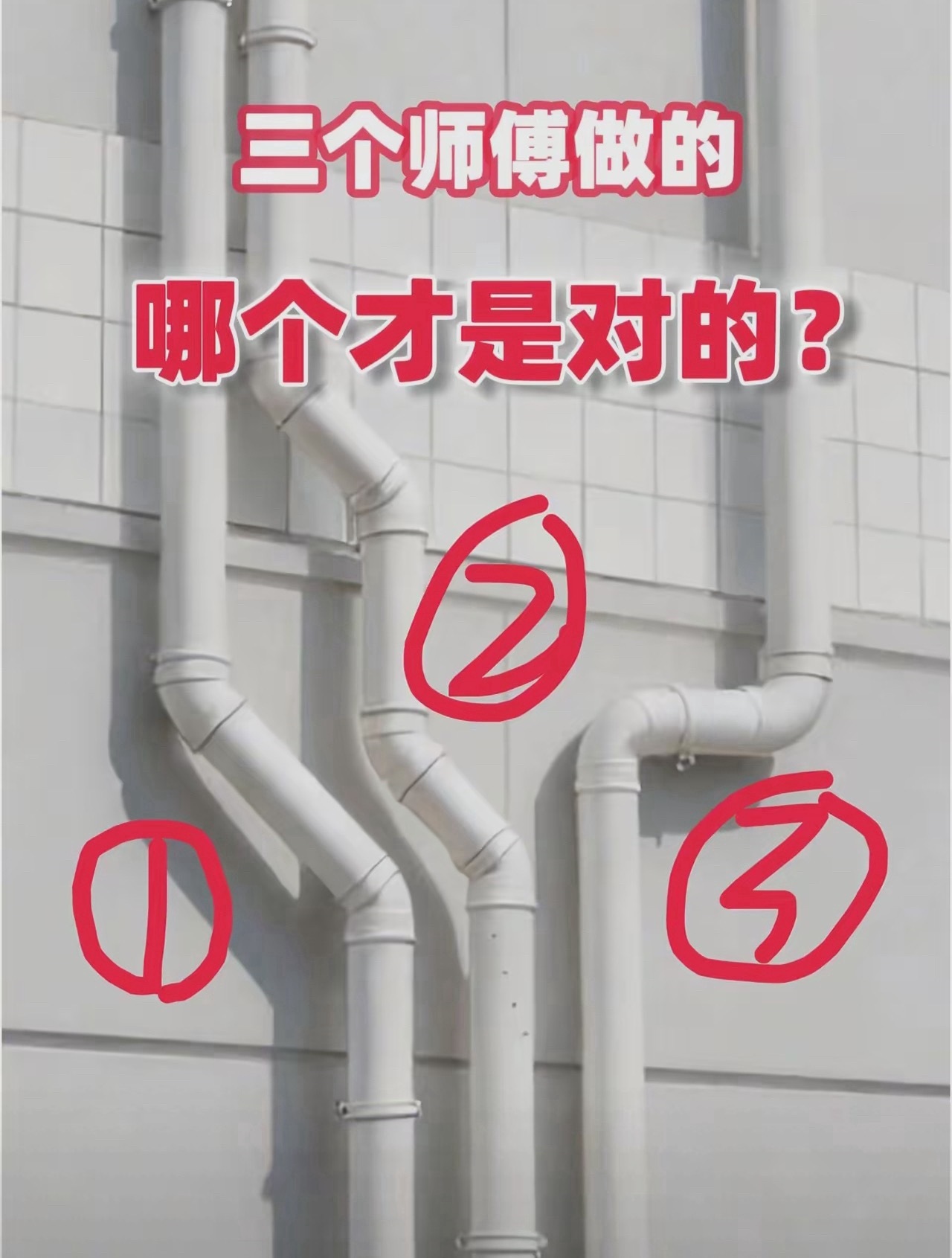 哪一个比较合理？ 