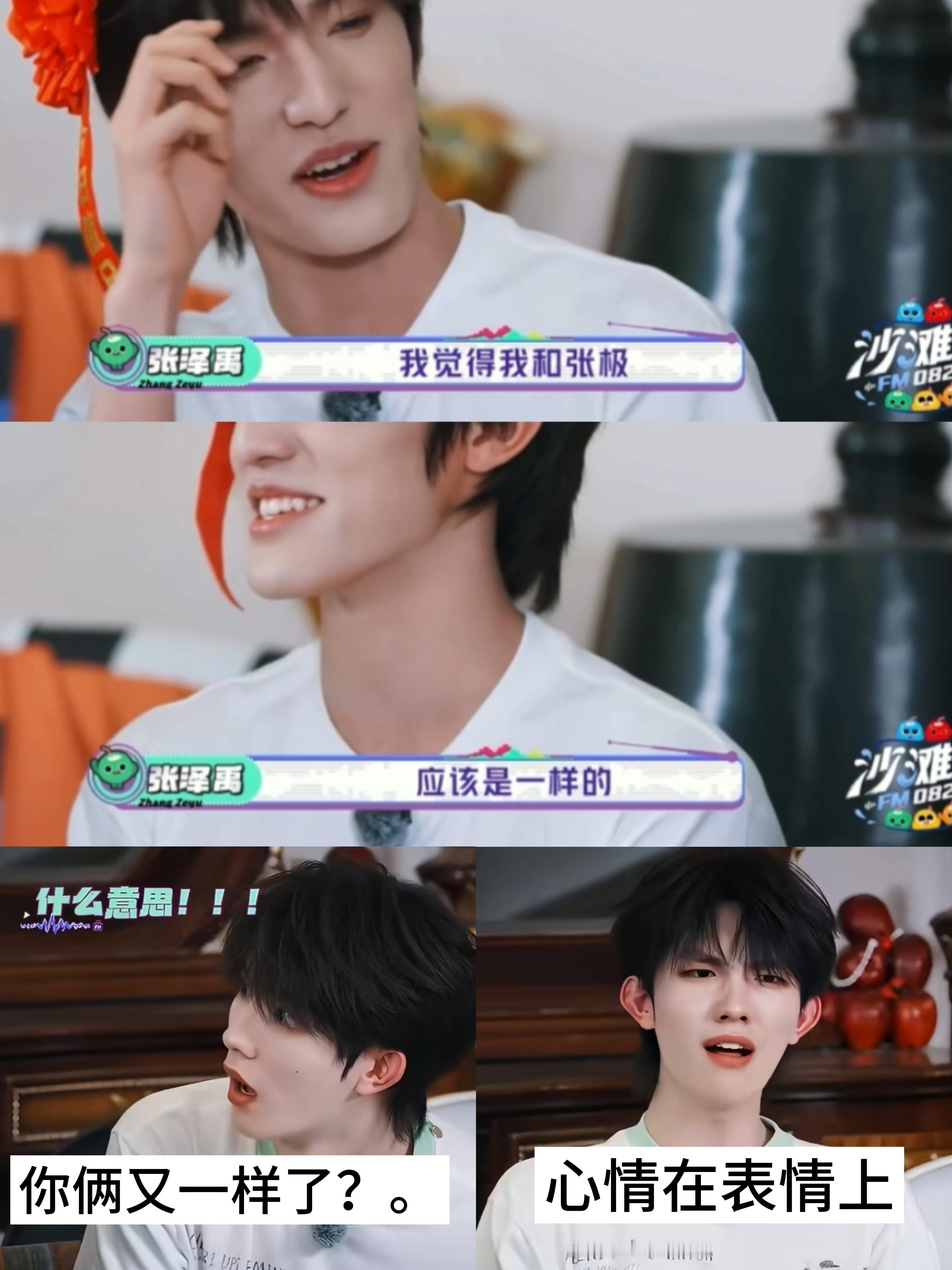 现实中遇到这种显摆恋爱的臭情侣 我一定会给诡秘发800字小作文吐槽……… ​​​