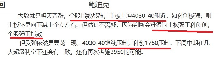【反弹非昙花一现！板块风格加速变！】昨天完成双底，今天果然变盘大涨，指数和个股都