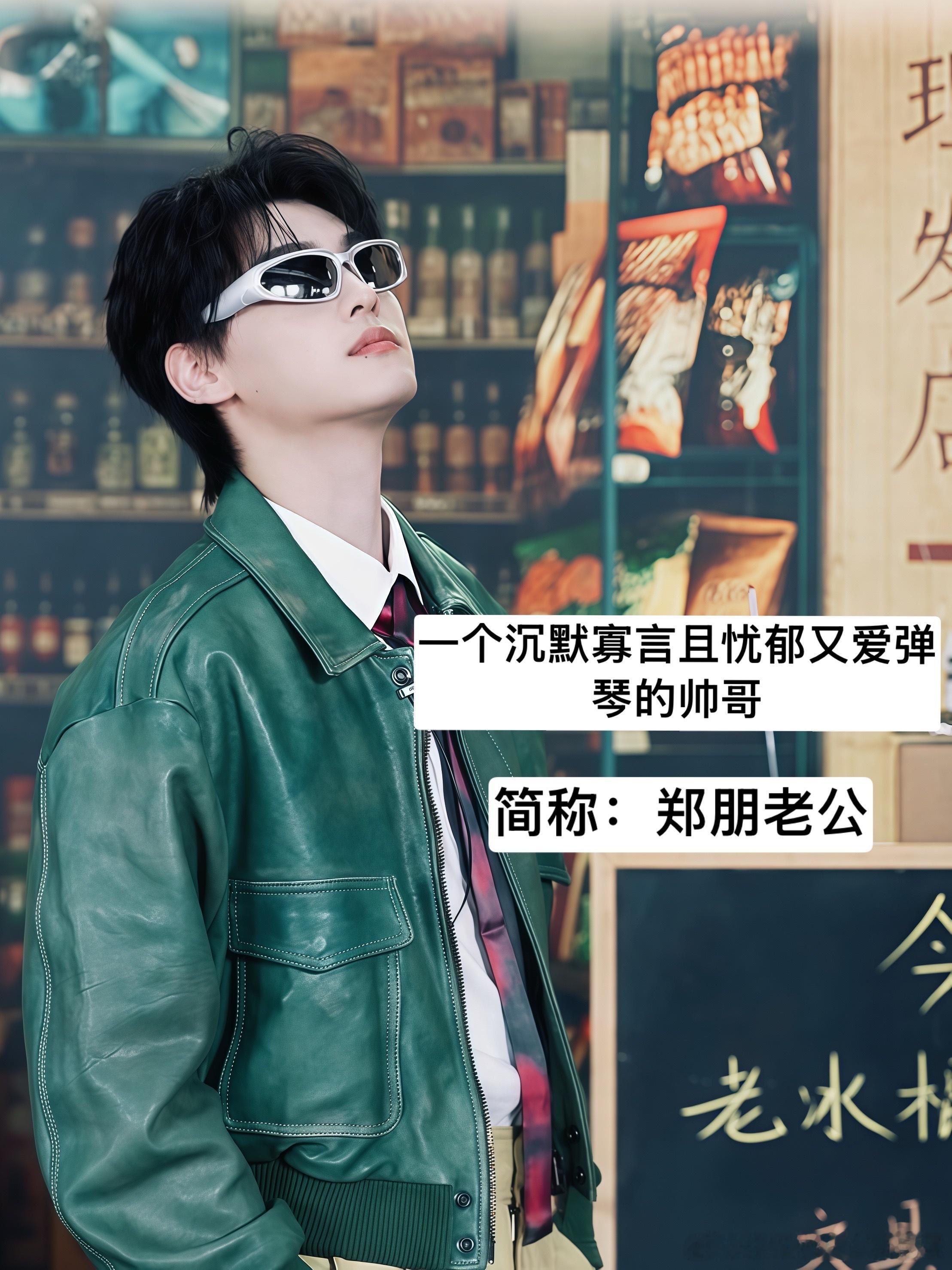 梓渝今天是学长风等你 下课🎒一起走好吗👨🏼🤝👨🏻弹着琴🎹唱你爱的歌