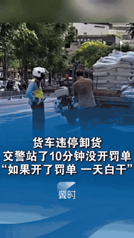 上海，一名货车司机送货到小区，因货车不能进小区，周边又没有合适停车位，只能在门口