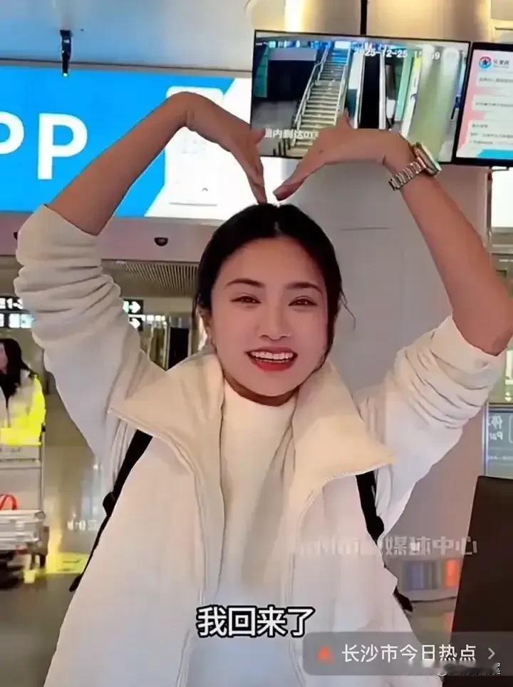 湘超总决赛，永州队全球摇人助阵，常德队尴尬了！浙江卫视一姐伊一，江苏卫视李好等众