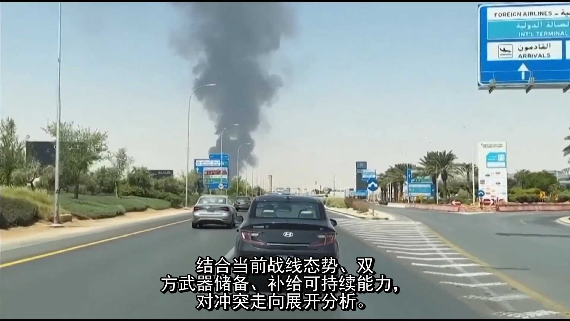 沙特利雅得机场再次遇袭，美公民伤亡美如果参战未来走向如何？