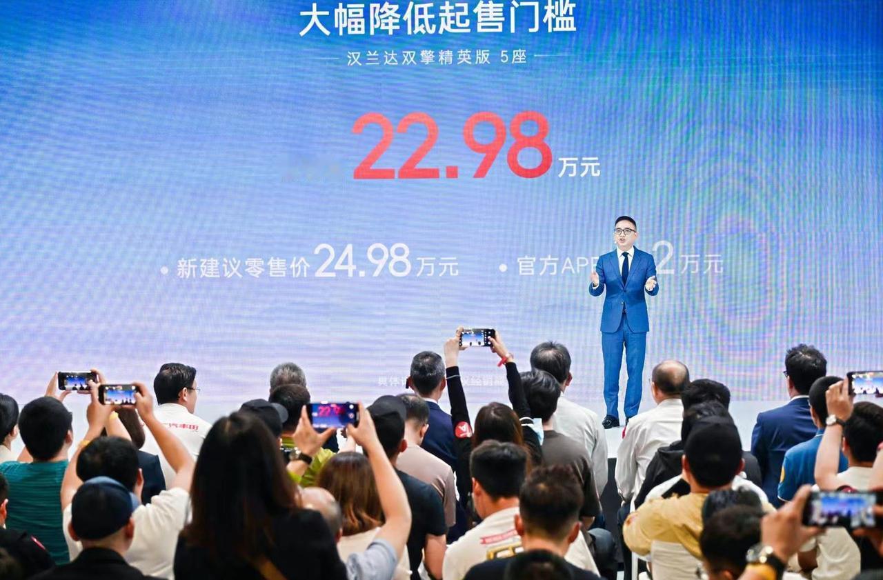 一代神车、曾经中型SUV的“扛把子”汉兰达24款来了，面对国产新能源的冲击，丰田