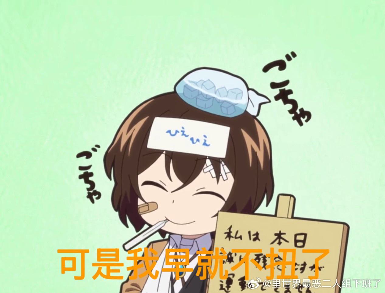 太中