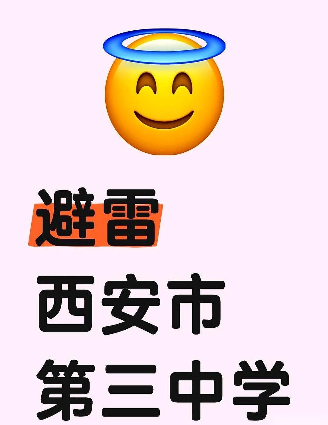 “能去隔壁那所，千万别来这儿。”
这是最近网传的一个本地高一学生吐槽帖里，给自家