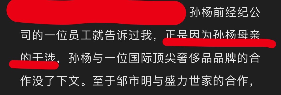 又是杨明。。