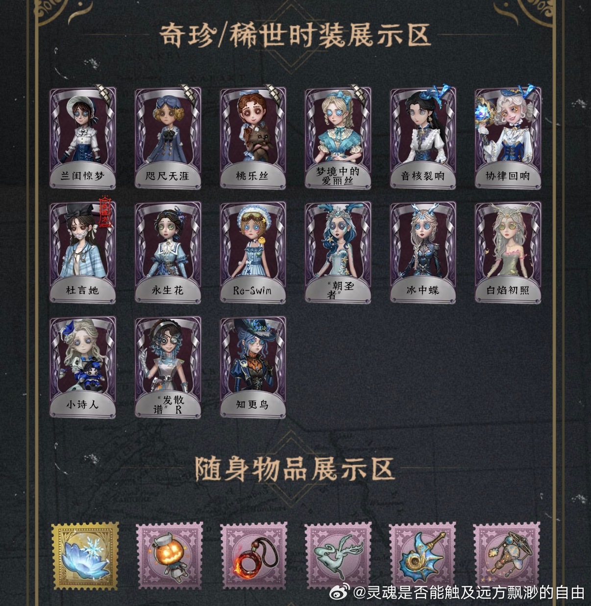 蓝白色系应该是救过我的命 