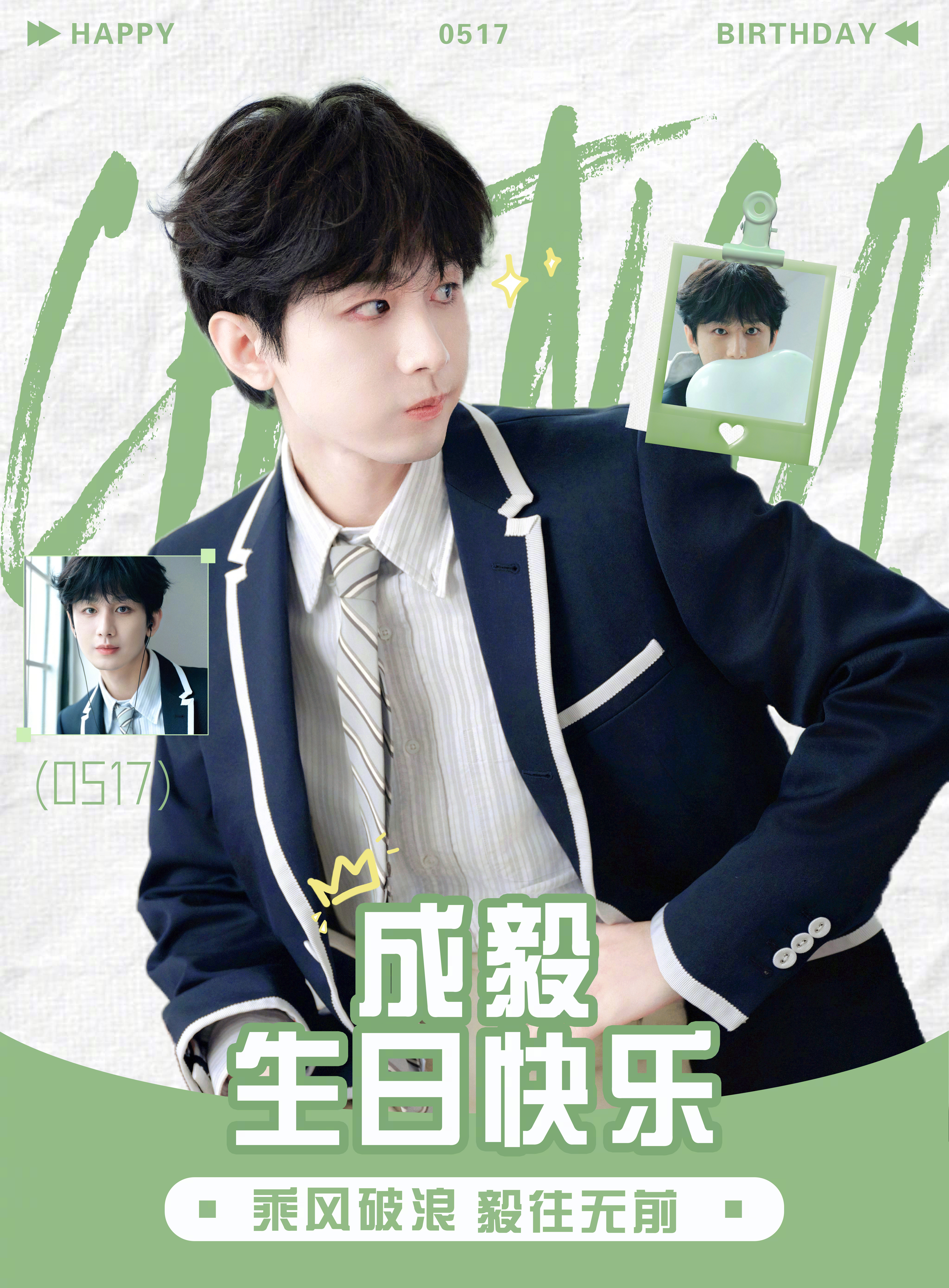 是清风拂过竹林，是细雨润物无声，自成一种清冷又温润的底色。你在光影间塑造角色，也