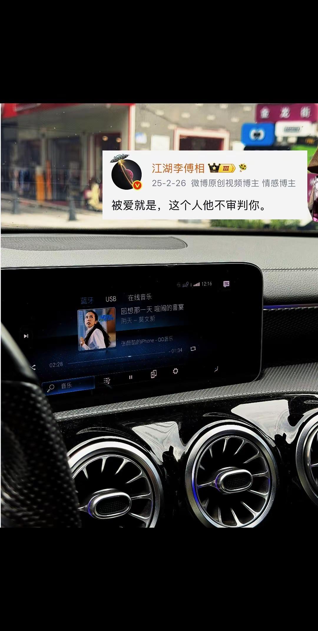 被爱就是 这个人他不审判你 在人生这个巨大的游乐场里 他希望你自由自在玩的开心