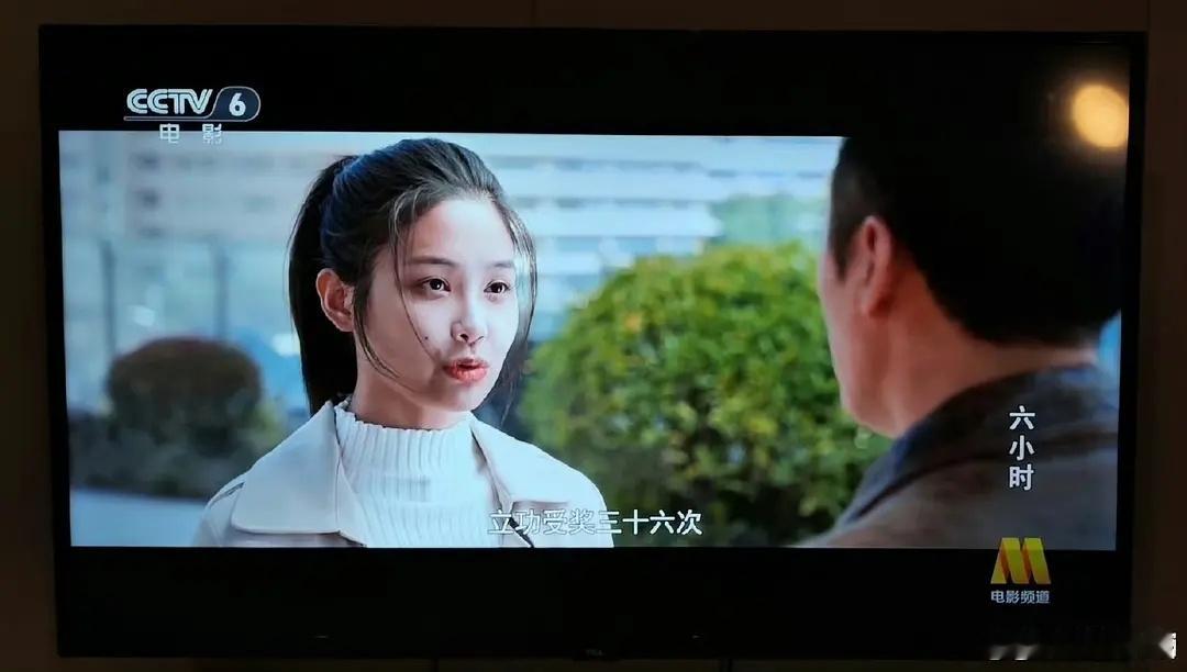 六公主在播张昊玥的电影 ​​​