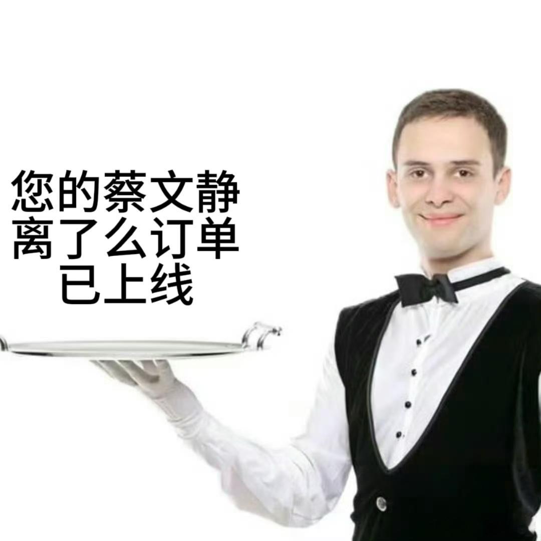 在 全网劝蔡文静离婚 的舆论风暴中，蔡文静所塑造的宁悦正踏上逆袭之路。她不再忍受