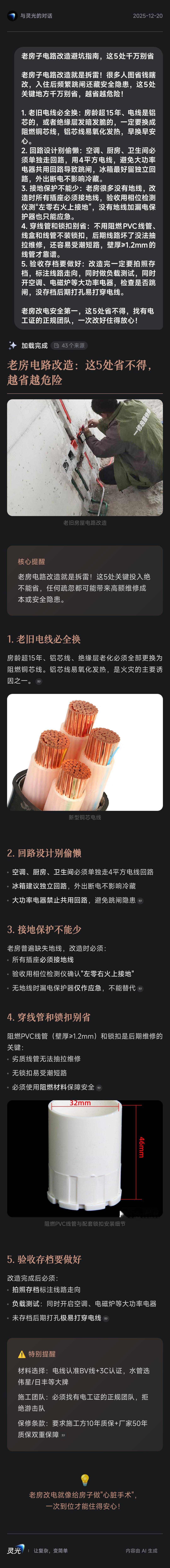 记得看了一个视频，李雪健在里边扮演一个角色。他说你不拿，我不拿，耿专员怎么拿？从