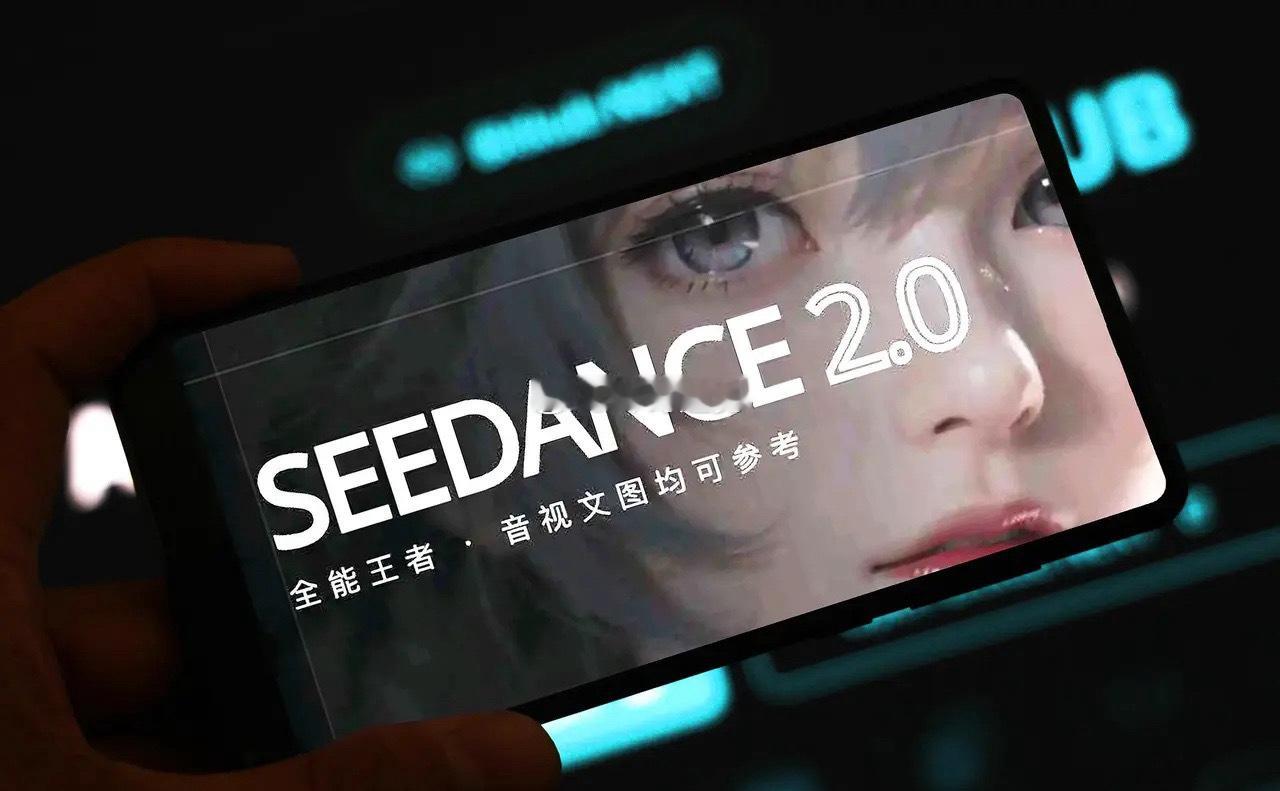 Seedance2.0春晚出圈受益概念股梳理！2026年央视马年春晚，字节跳动的