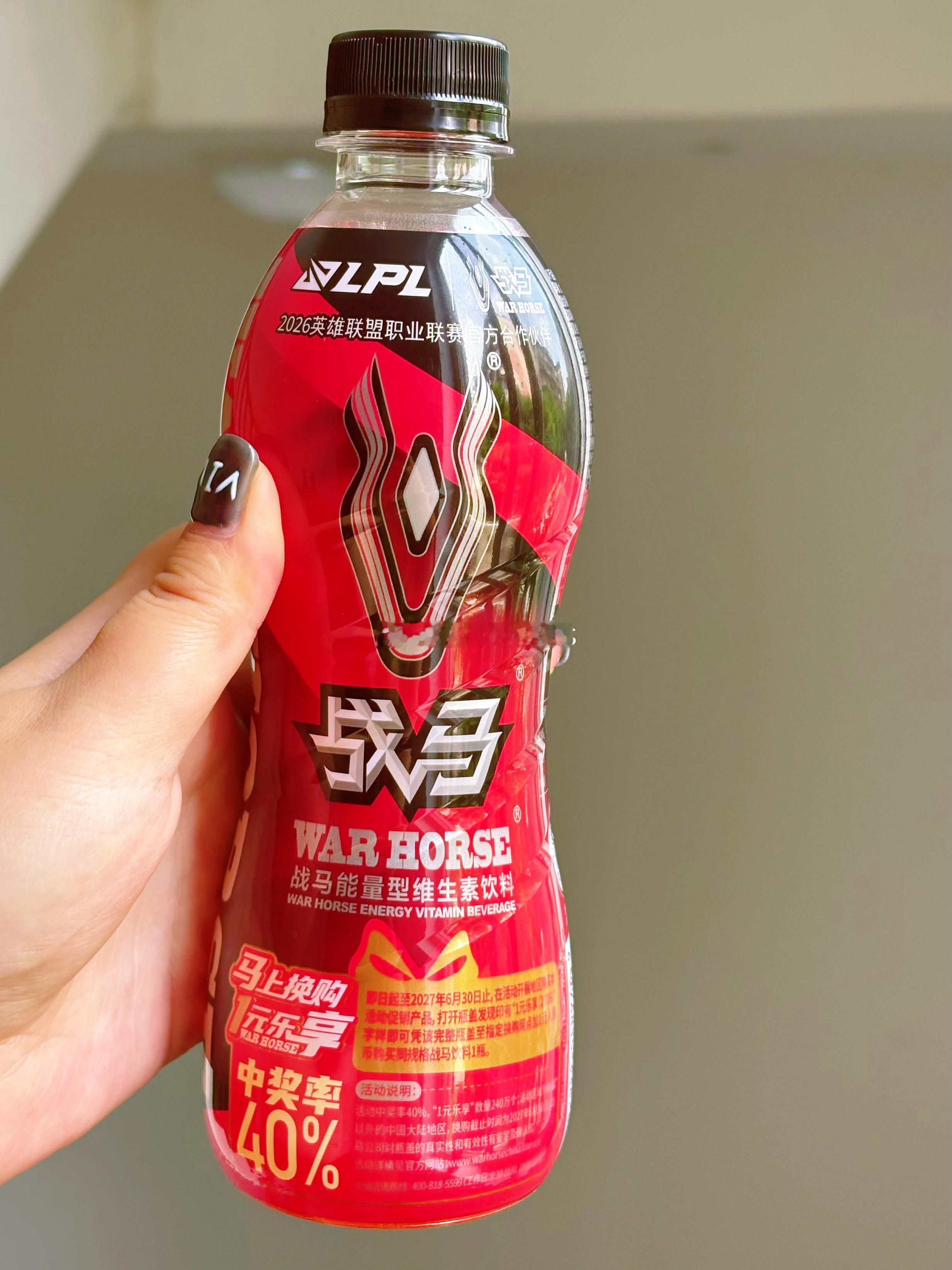 战马万里行醒神好喝当然战马  醒神好喝当然战马🔶🔶盛夏风起，热浪翻涌，所有躁