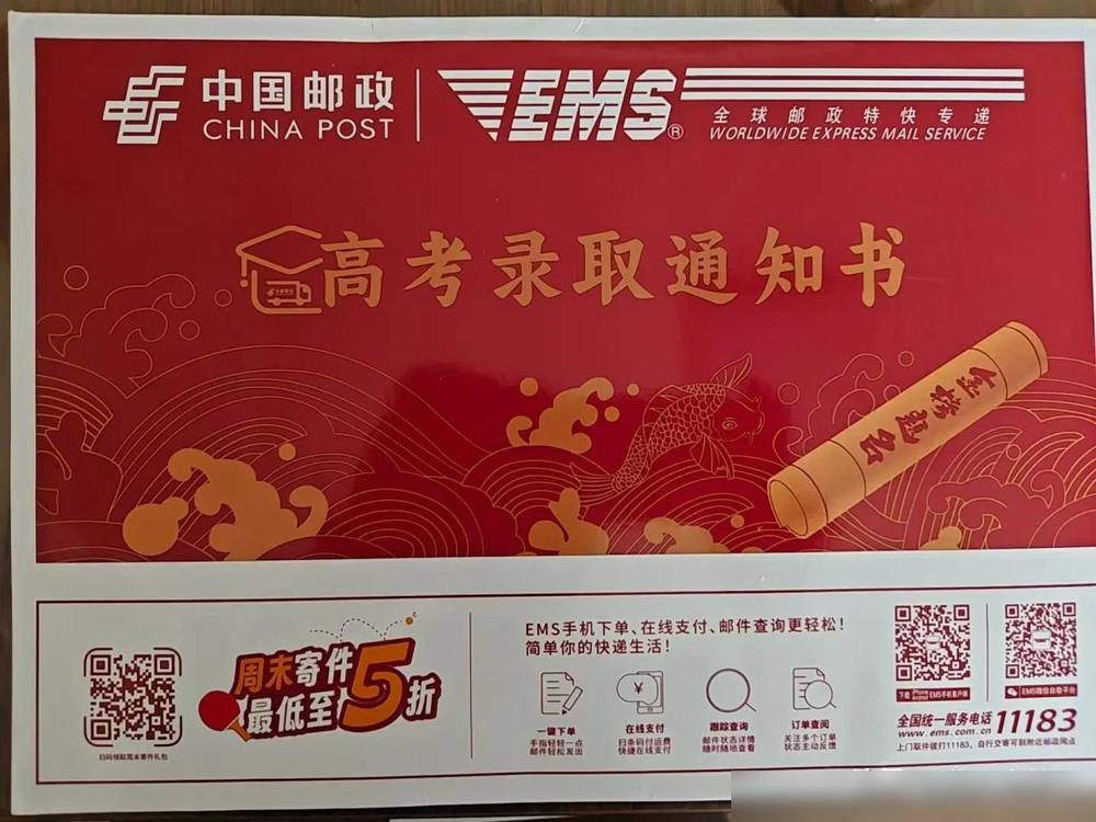 下面是我外孙今年高考的成绩和被录取学校，考了598分，离600分差了2分。

说