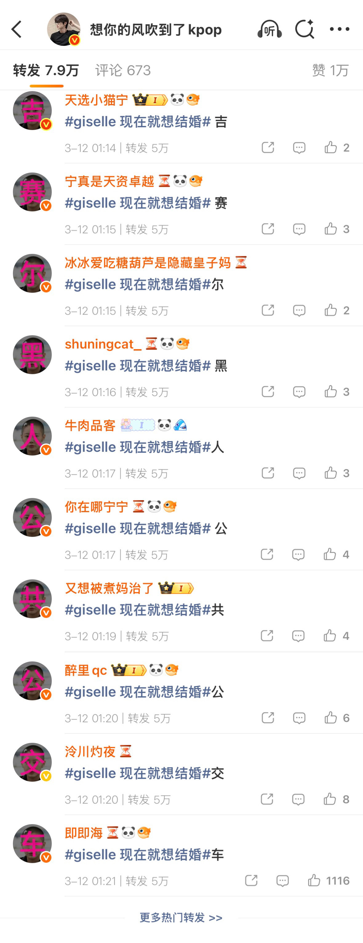 侃赛尔❤️kanye版本更新中 