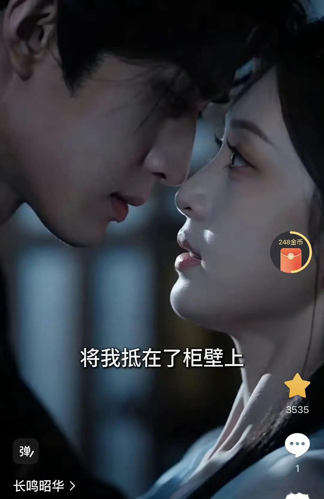 当我意识到我看到的是什么的时候已经来不及了 