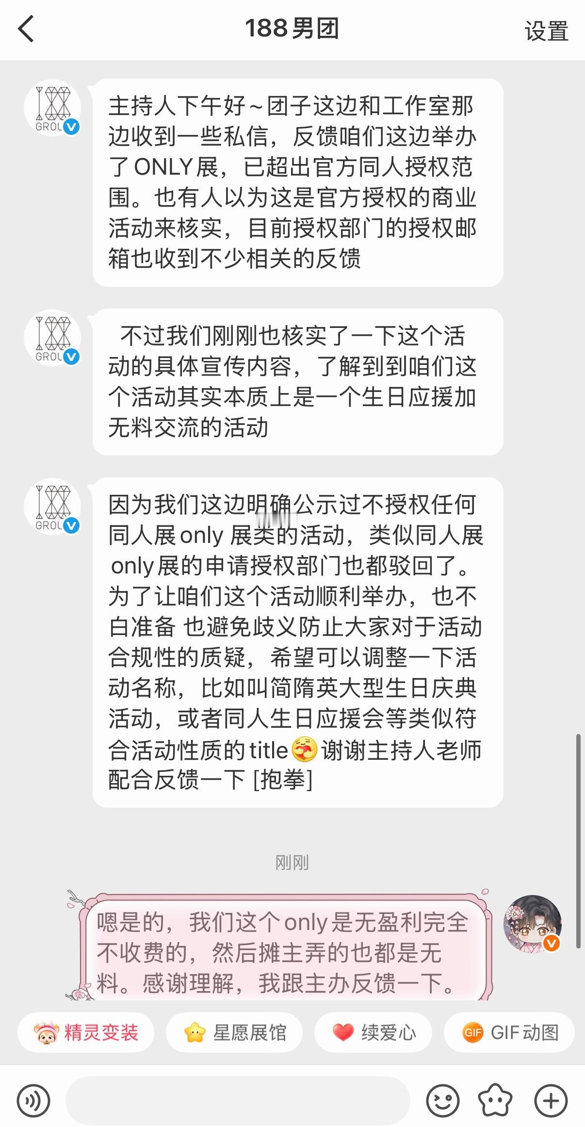 怎么会有这么多自己家穷得没饭吃尽盯着别家锅里使坏的闲人，闲着没事干先把你家🐷食
