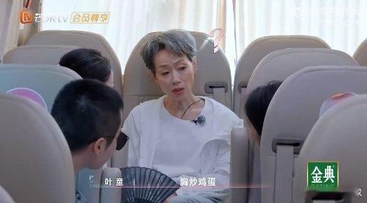 叶童[超话]叶童 西红柿怎么会变胸的我滴个乖乖！叶童被 “西红柿 = 胸” 的北