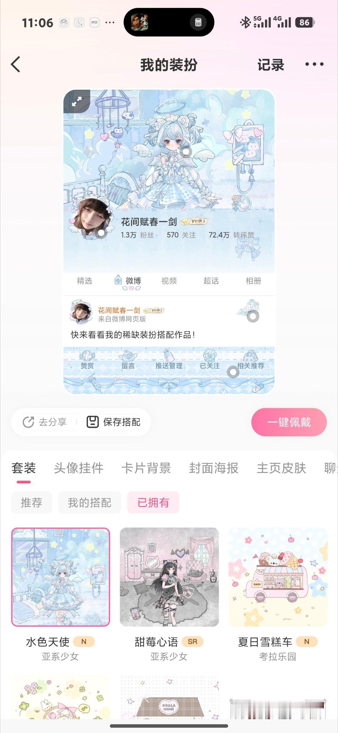 我觉得这个普也挺好看的 