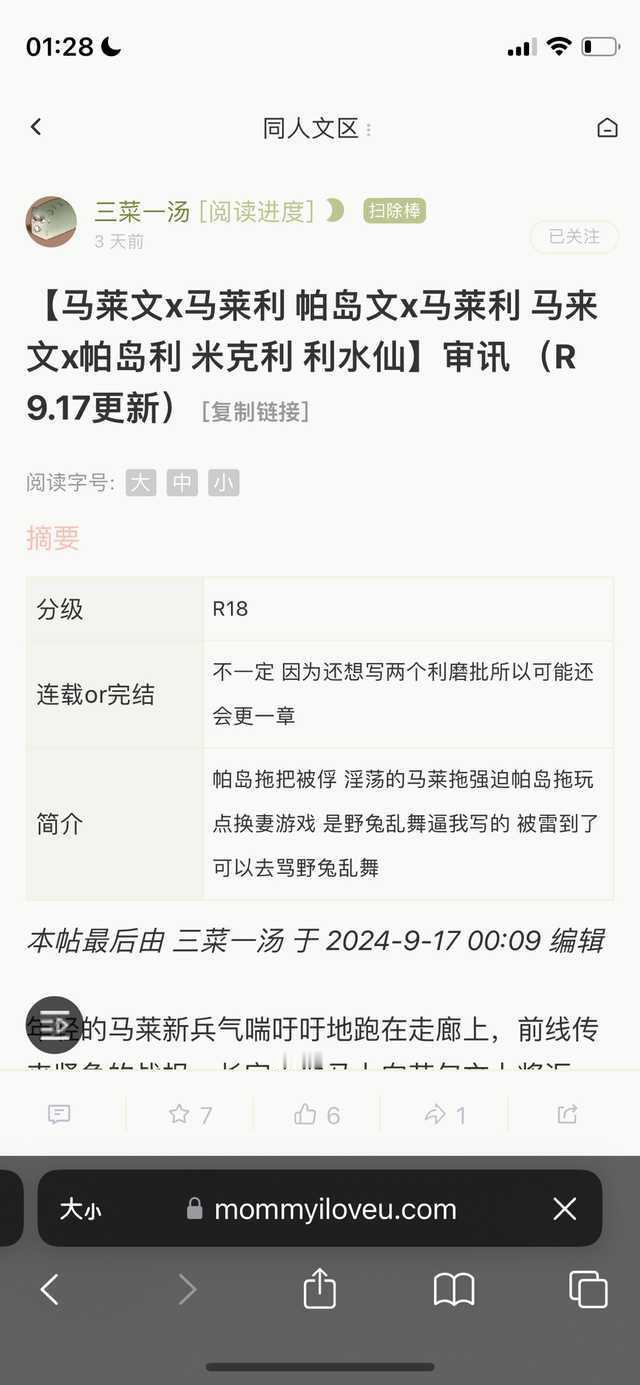 8051傲人的标题长度透露着一丝银趴的气息 还有被雷到了请不要骂野兔乱舞 我觉得