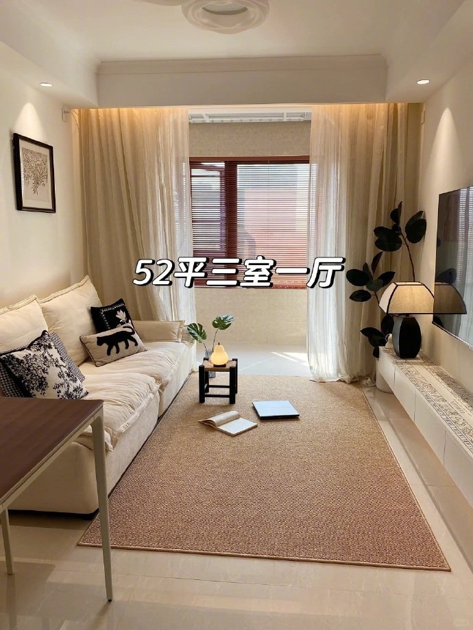 室内52平的三室一厅，很方正的户型，给大家参考 ​ ​​​
