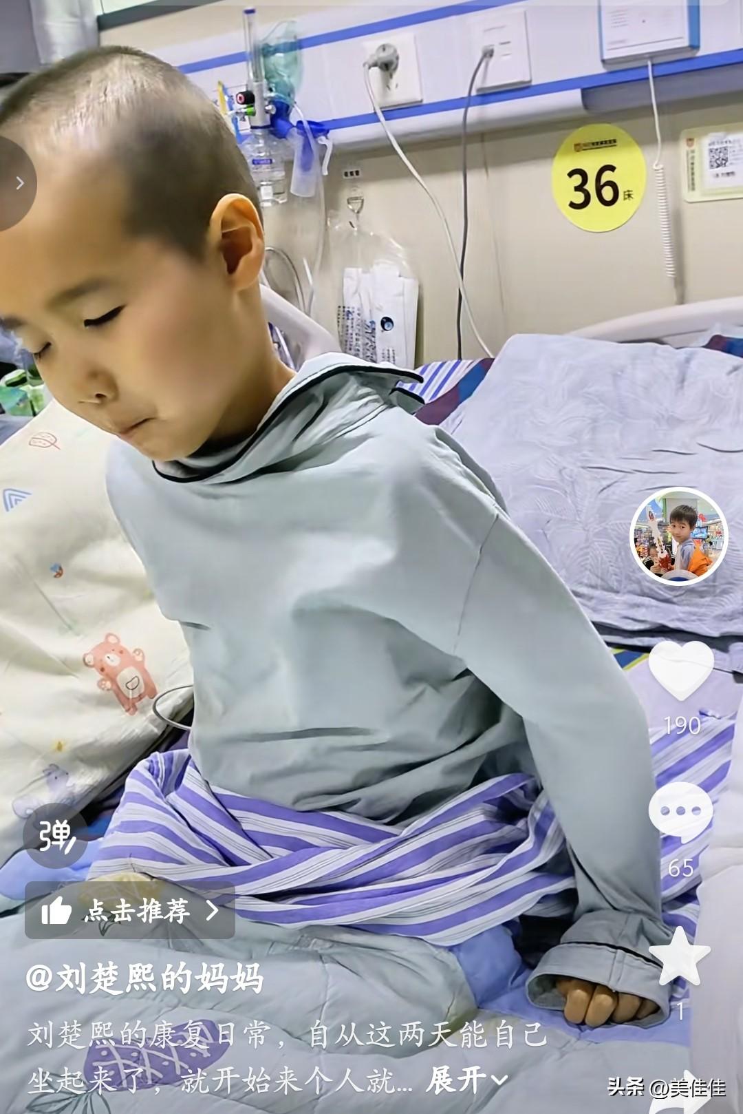 太好了，刘楚熙完全能自己坐起来了！
 
刘楚熙想坐起来，妈妈轻声问：“是不是不用